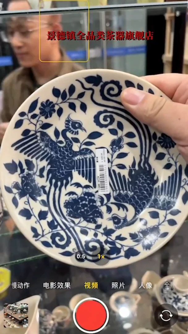 【闪购商品】【樊匠福利】壶承瓷器