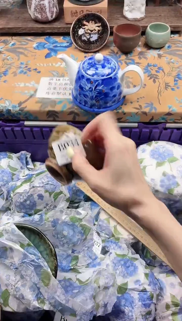 瓷片艾**羊                B034