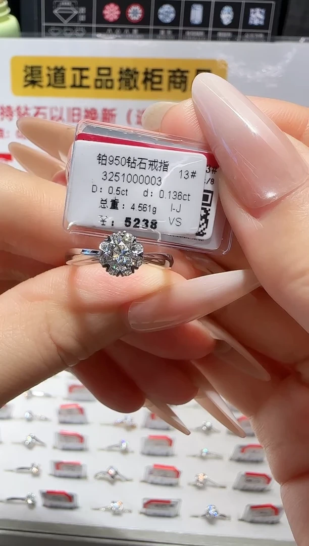 铂Pt950镶嵌戒指/指环钻石戒指