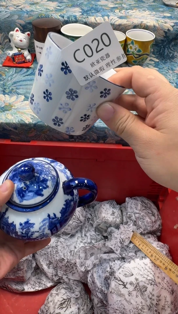 瓷片怪*豆瓷片瓷片瓷片 C020