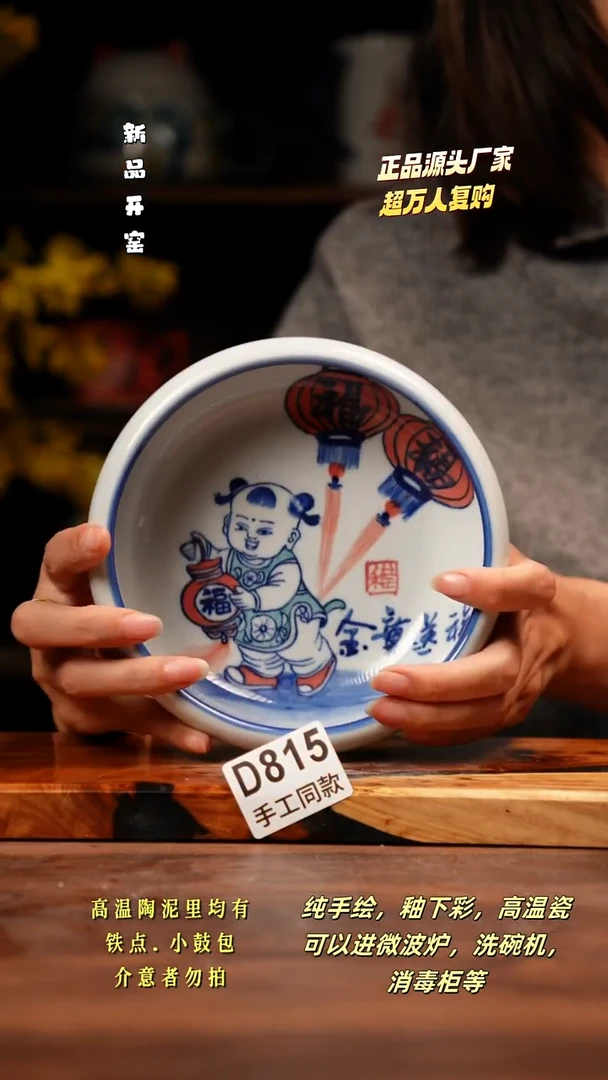 其他D815禾泥一器瓷器