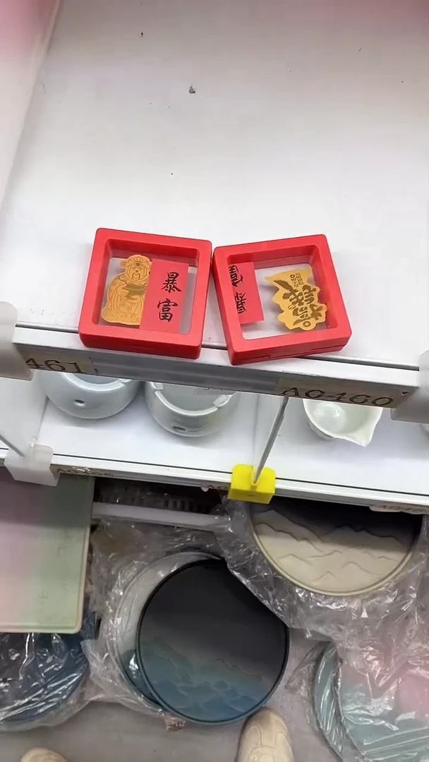 【闪购商品】瓷片陶瓷茶器福利2个