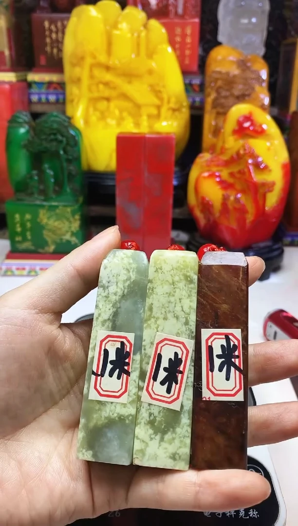 寿山石印石寿山石篆刻石料