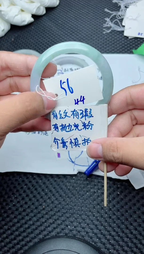 未镶嵌手镯翡翠44