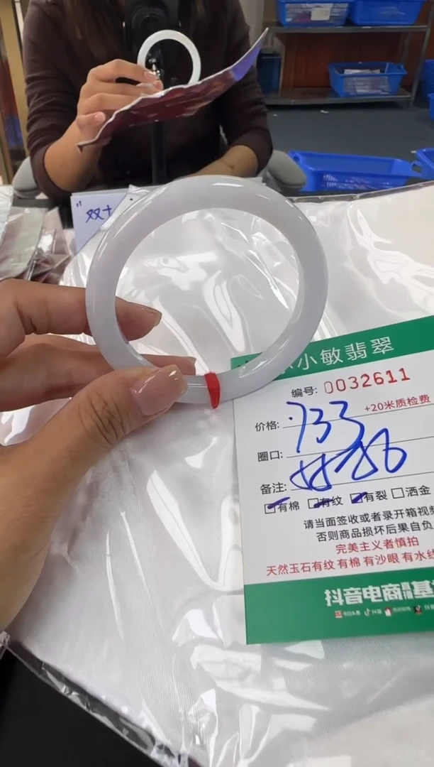 未镶嵌手镯翡翠A货手镯