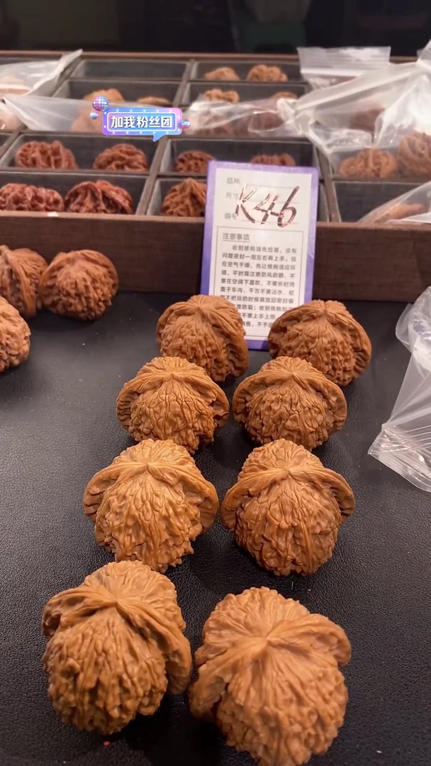 【闪购商品】文玩核桃吊坠45白狮子