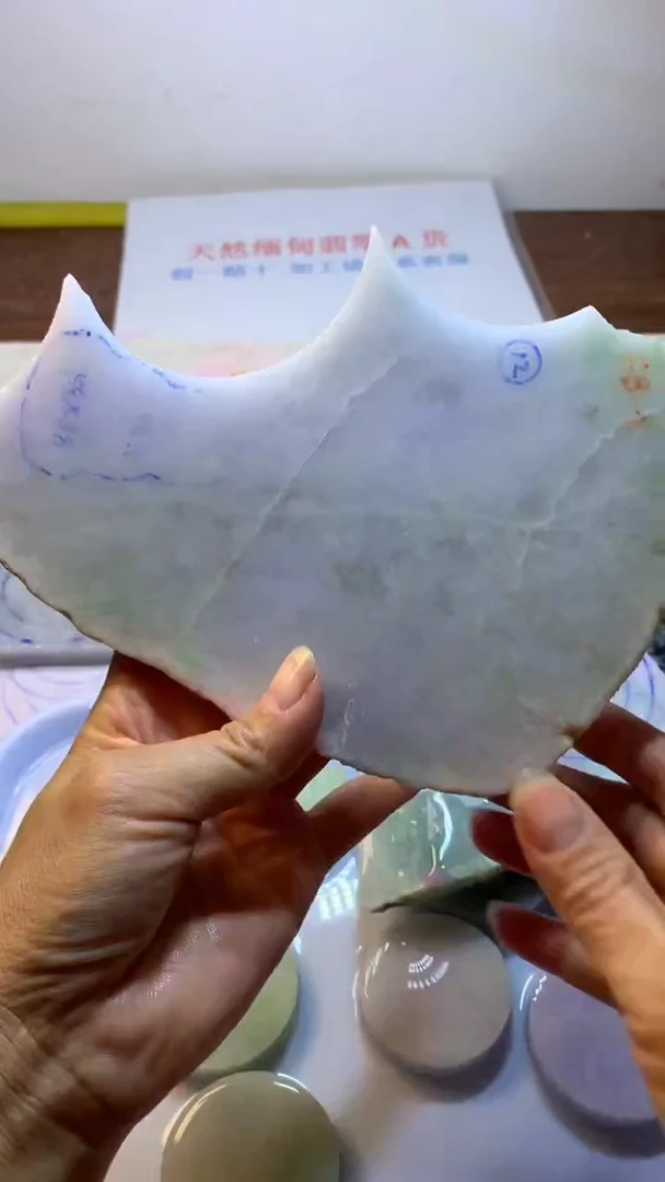 散珠翡翠翡翠裸石
