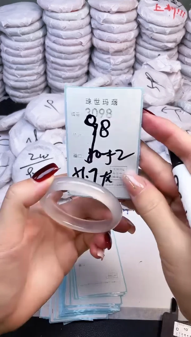 手镯玛瑙/玉髓未镶嵌3098