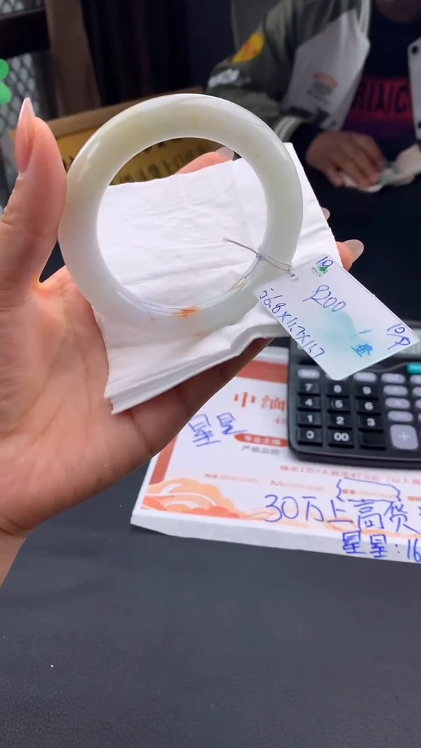 未镶嵌手镯翡翠自带#送人#，联系客服核对地址~