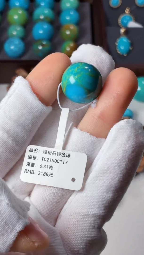 未镶嵌绿松石吊坠1