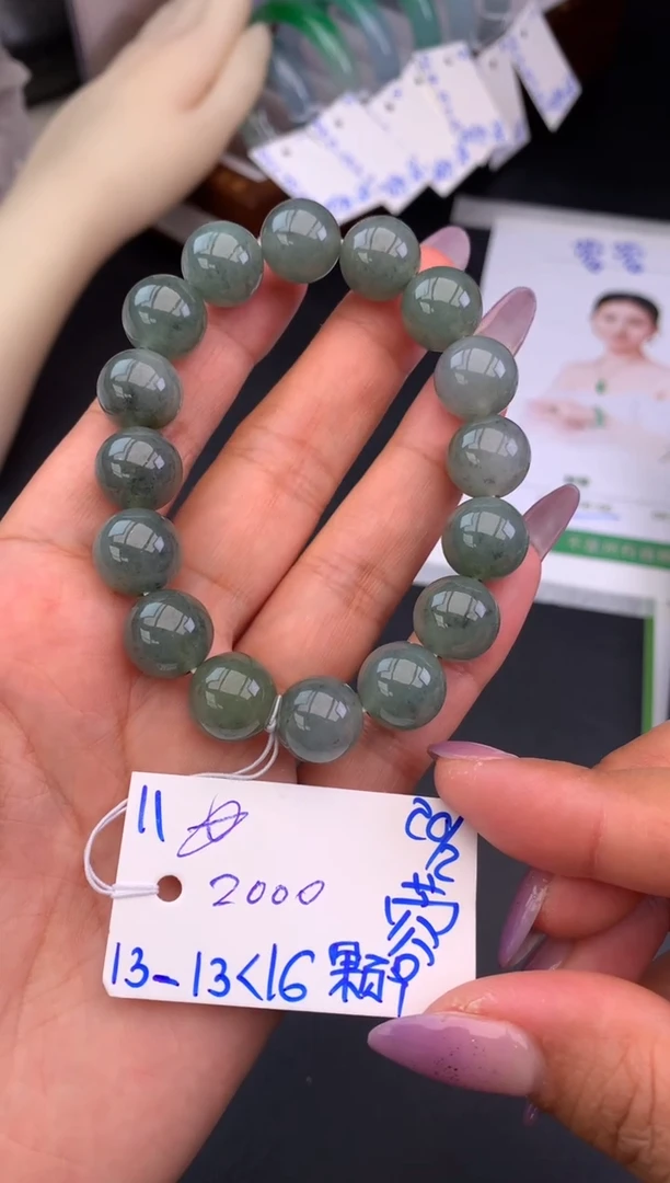 【闪购商品】翡翠手串未镶嵌手串