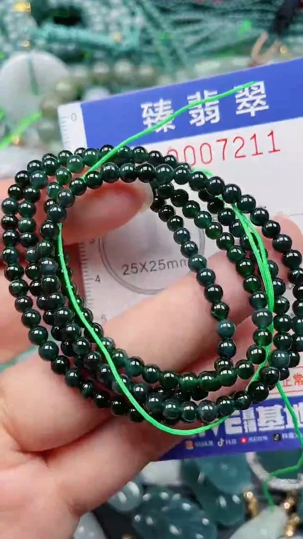 颈饰未镶嵌翡翠.0007211