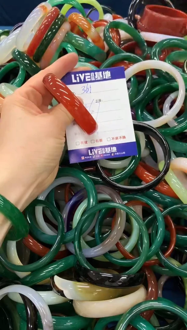 手镯玛瑙/玉髓未镶嵌361