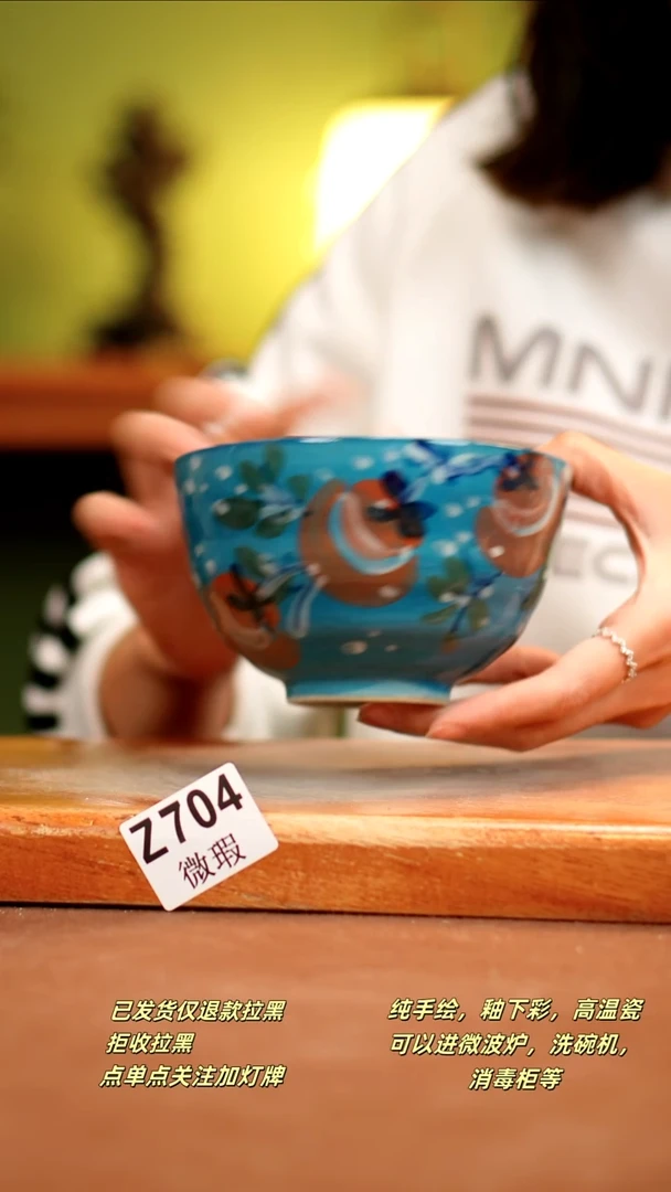 【闪购商品】其他WZ704陶然集器瓷器