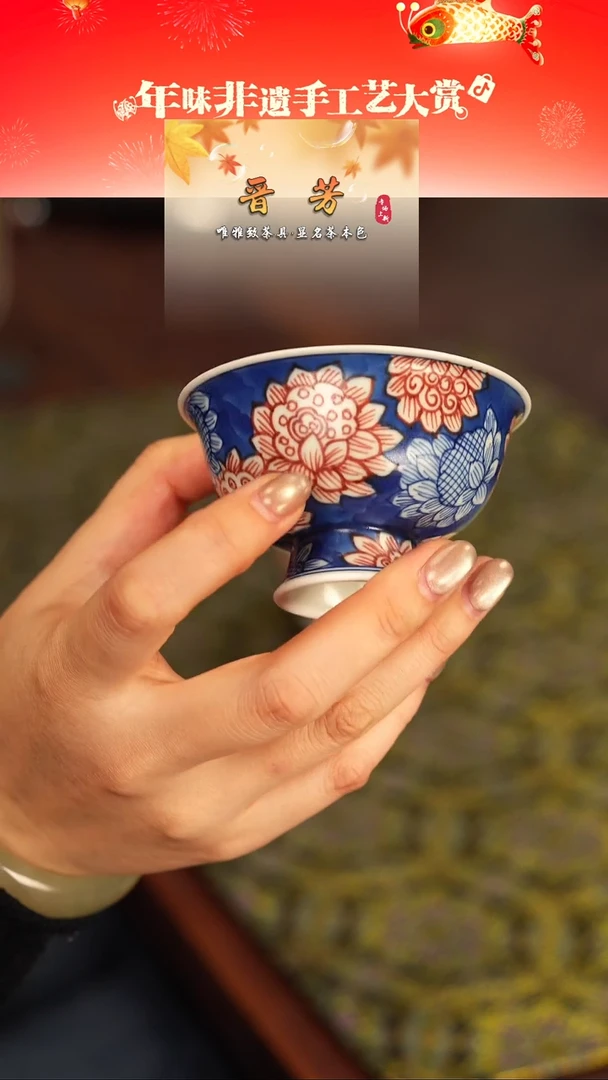 【闪购商品】雨溪   青花釉里红   向日葵  单杯