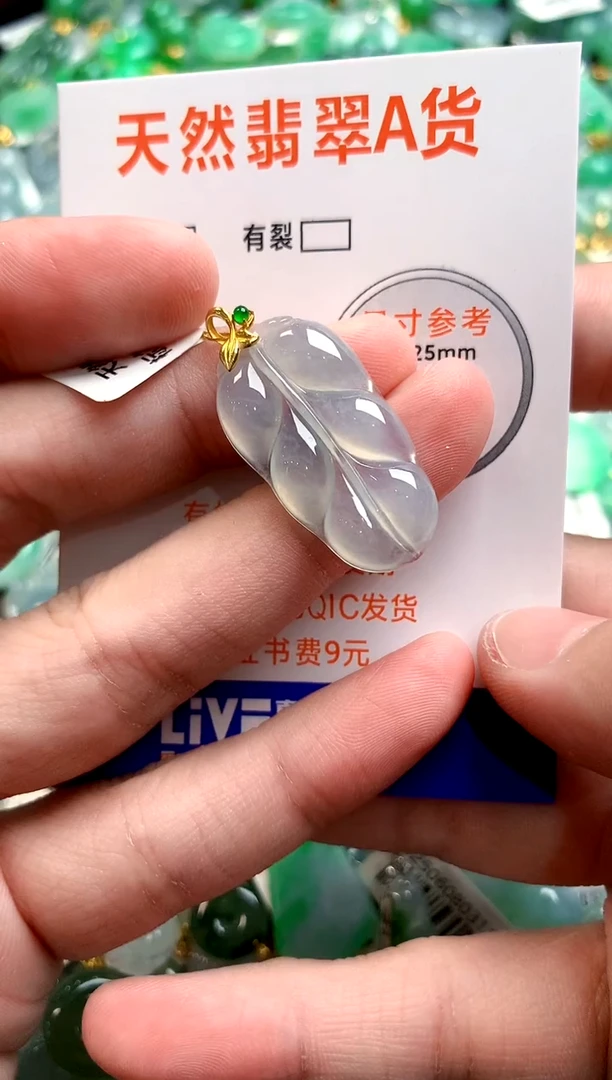 颈饰18K金镶嵌翡翠1067921148