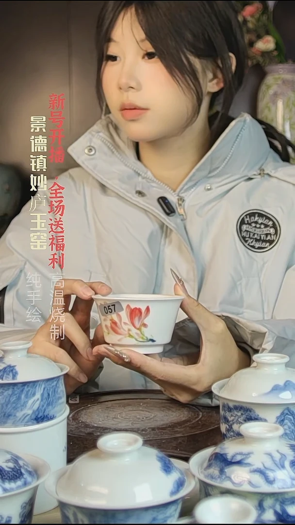 盘陶妙庐玉窑马蹄杯057微瑕