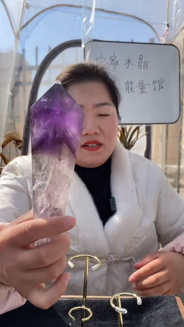 【闪购商品】紫晶权杖未镶嵌紫晶权杖D602