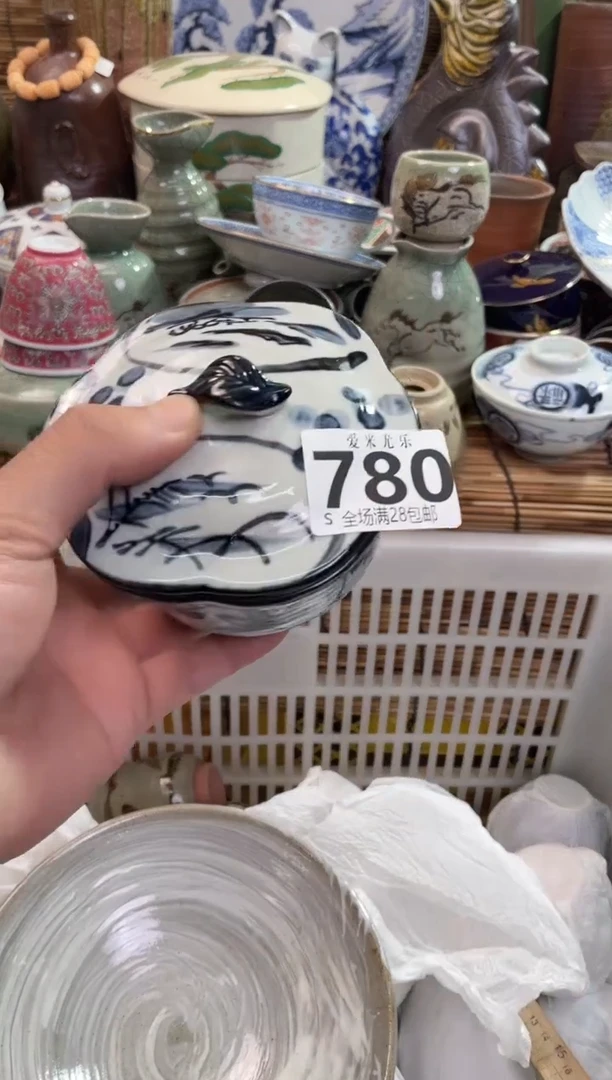 麦***瓜全场满28包邮，陶瓷茶具瓷器