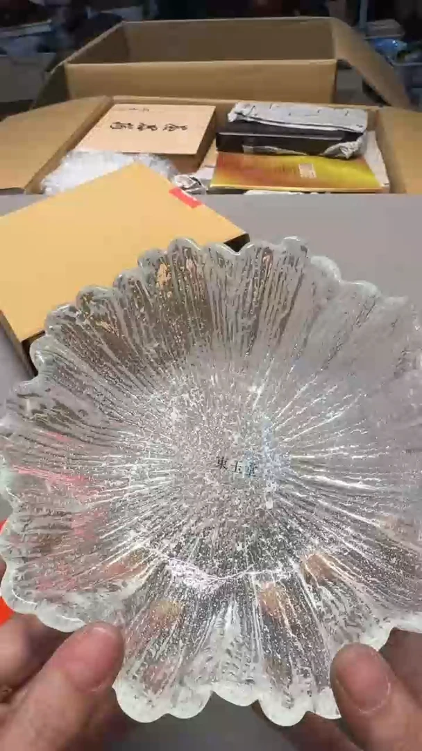 【闪购商品】老板好 一单一付 感谢支持