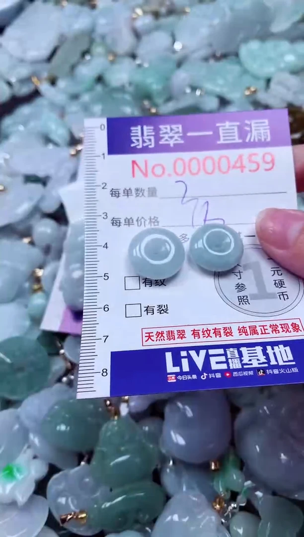 吊坠(不含链)未镶嵌翡翠458