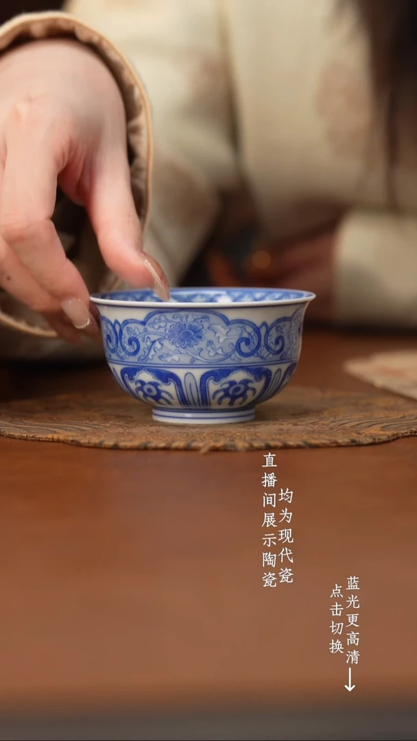 杯看山柴窑青花图案