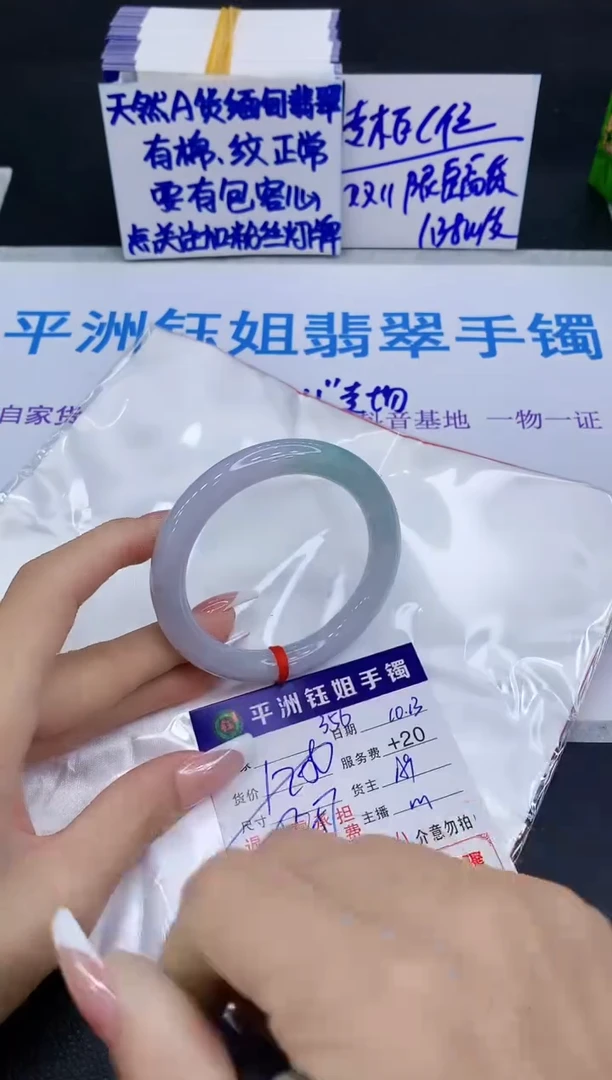 未镶嵌手镯翡翠1111