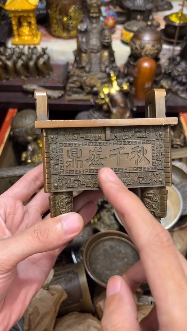 三浒铜高端精选链接A104