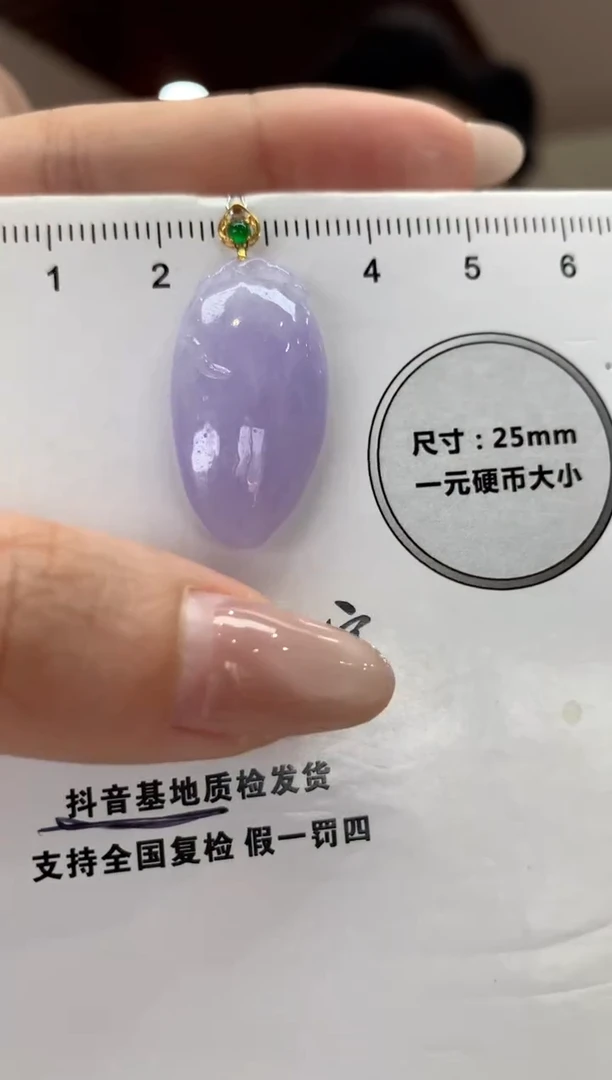 吊坠(不含链)18K金镶嵌翡翠福瓜