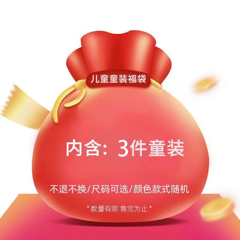 儿童宝宝夏季三件组合衣服链接