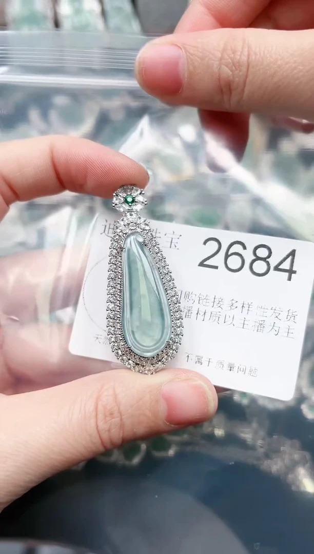 【闪购商品】翡翠颈饰未镶嵌2684赠皮绳