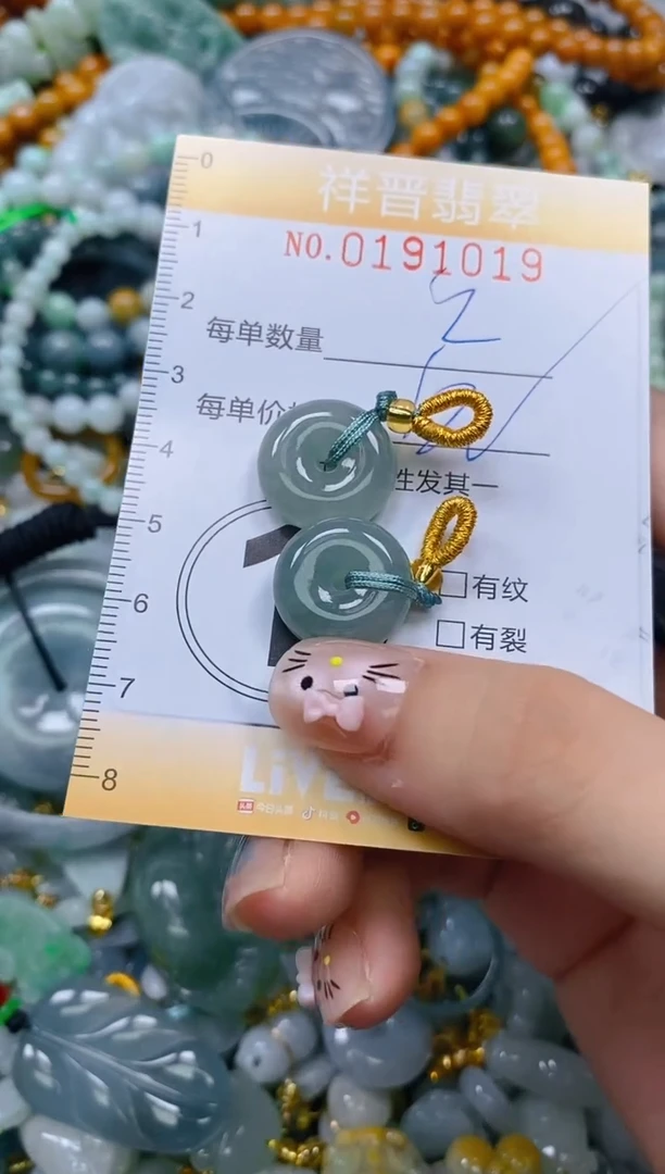 翡翠未镶嵌颈饰闪购0191019多样性发其一