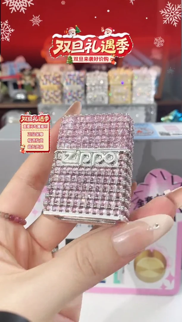 铜【仅此一单先到先得】粉镜星辰 VG礼盒礼袋+油x1+火石x1+礼包x1