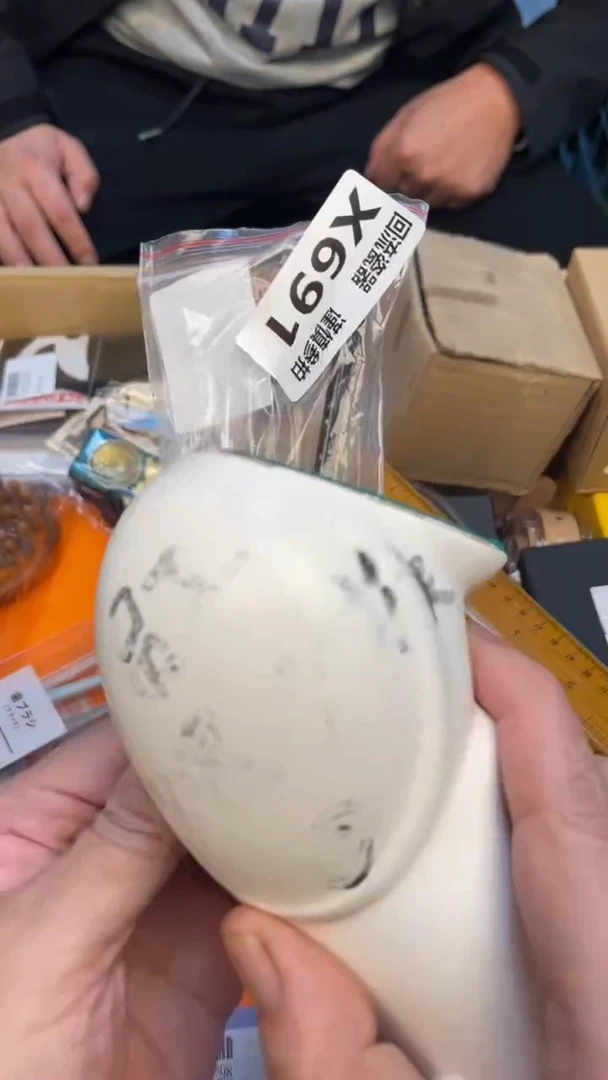 瓷片亮**球老崔杂货铺默认微瑕