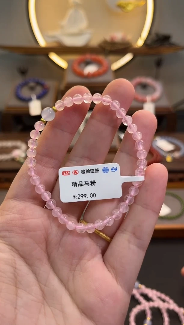 水晶手链未镶嵌货号921 马达加斯加粉晶