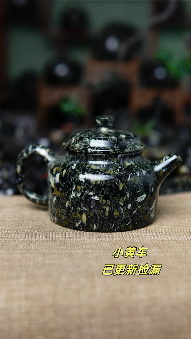梅花玉金花德中壶