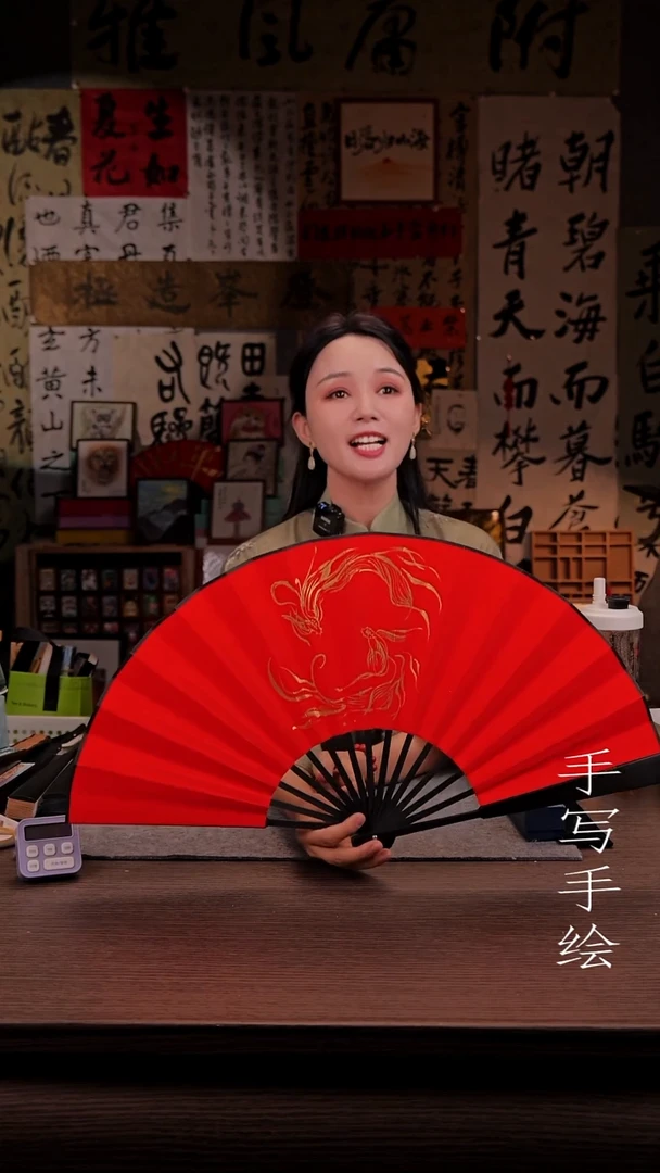 国画朋****名667- 10寸 手写  扇子