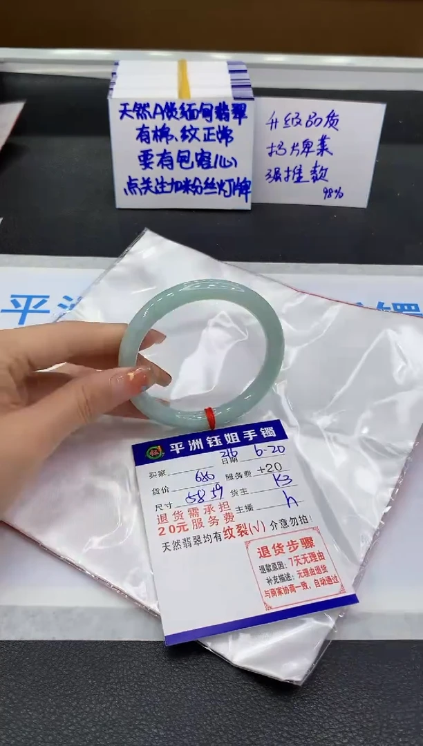 翡翠手镯未镶嵌1111111111
