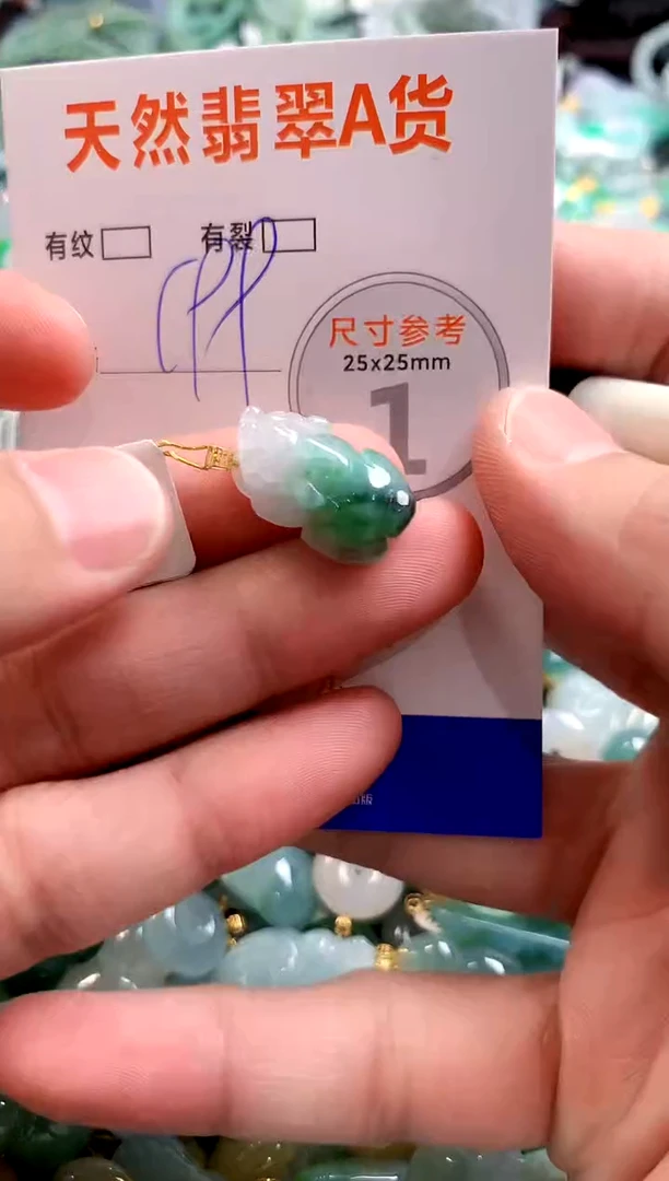 颈饰18K金镶嵌翡翠0802806693