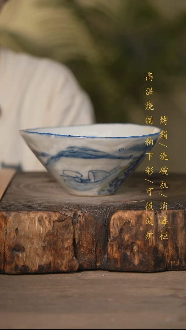 瓷片景德镇高温釉下彩可微波烤箱洗碗机