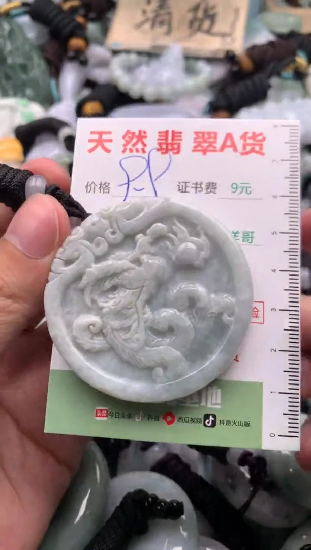 翡翠未镶嵌吊坠(不含链)1