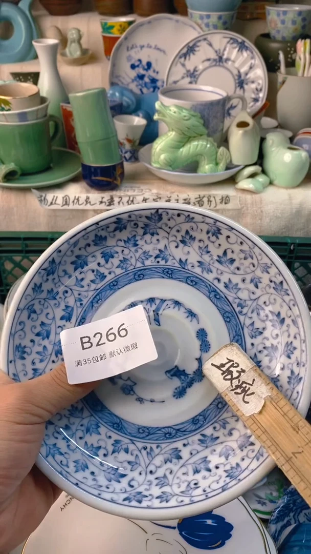 瓷片春*月感谢您一直以来的支持