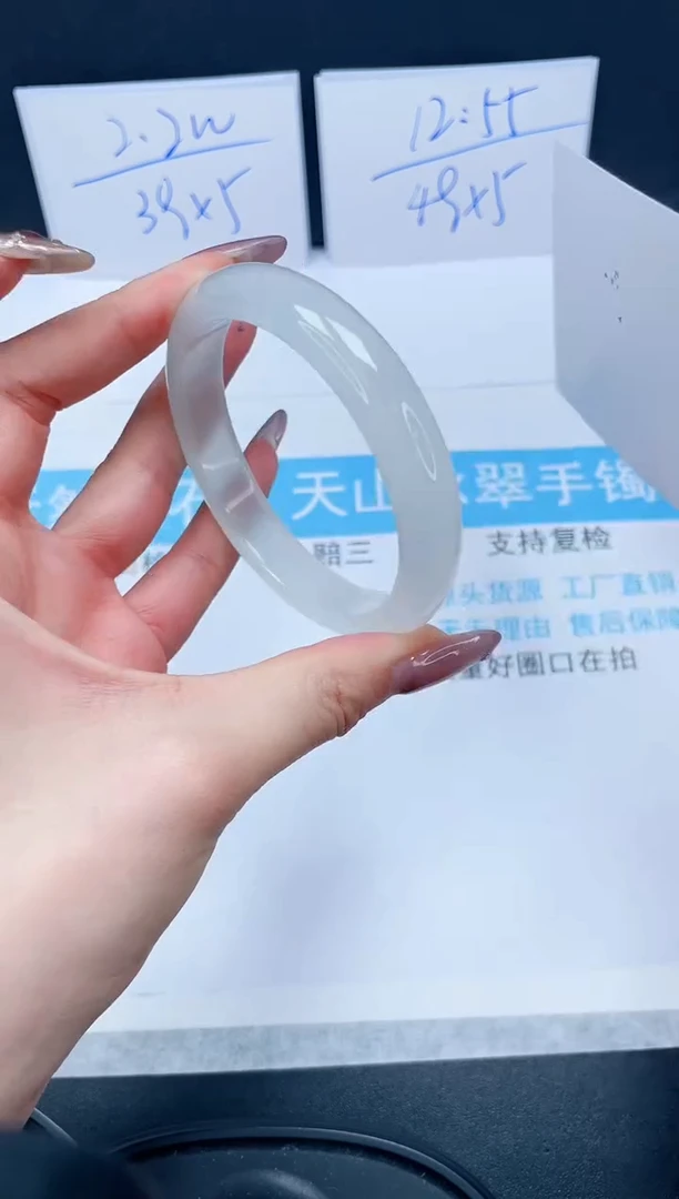 【闪购商品】石英质玉手镯合金236-58