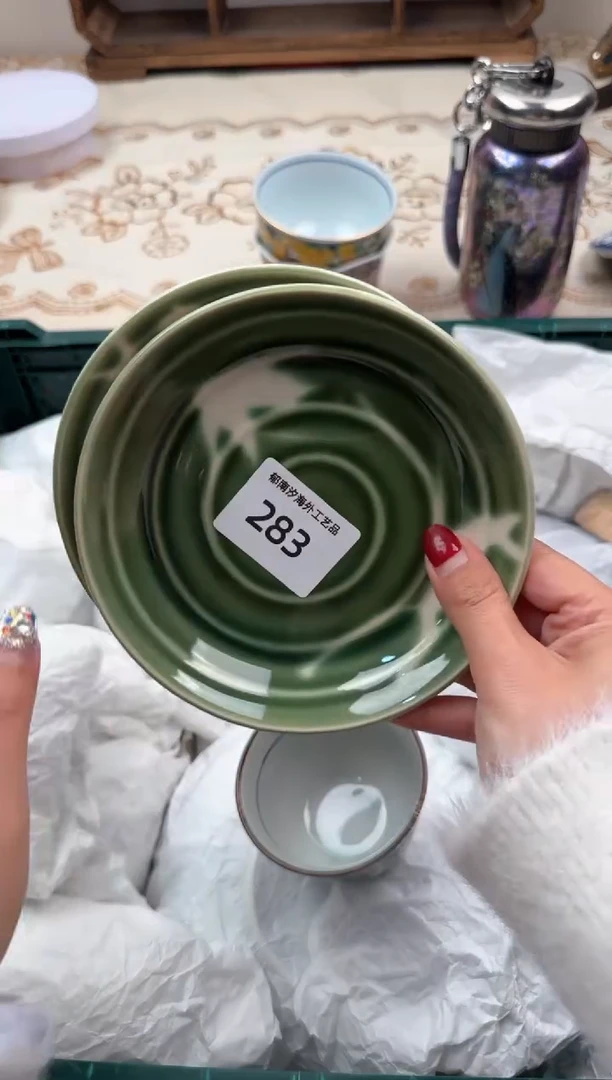 【闪购商品】瓷片A           283