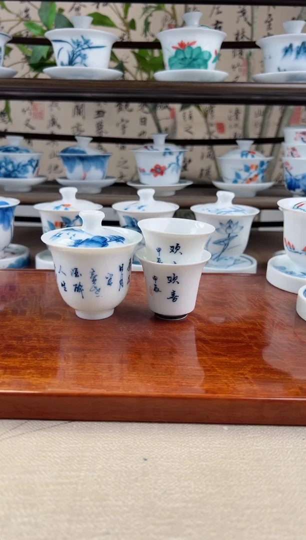 微瑕茶诗二才美人备+马蹄杯2个