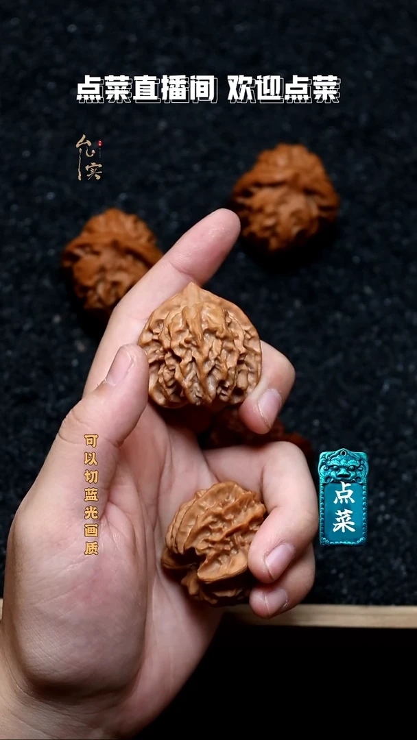 把件文玩核桃天**游曹大龙
