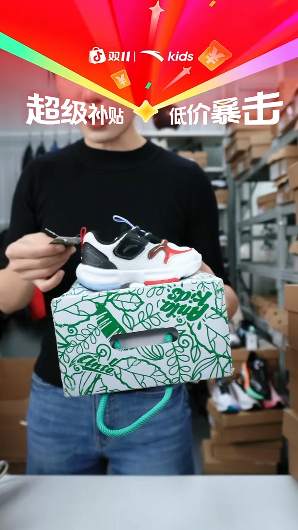 人造革闪购安踏儿童断码孤品：22