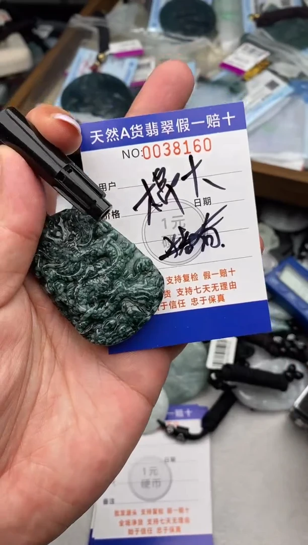 翡翠未镶嵌颈饰多样性发其一