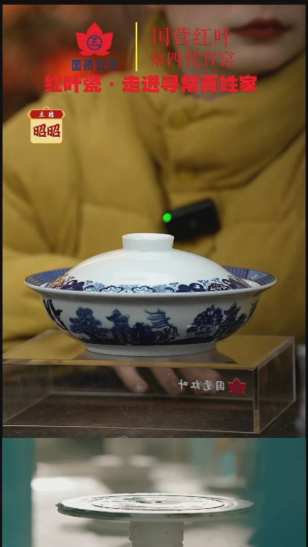 陶瓷1个微瑕古典园林8英寸金架盖碗