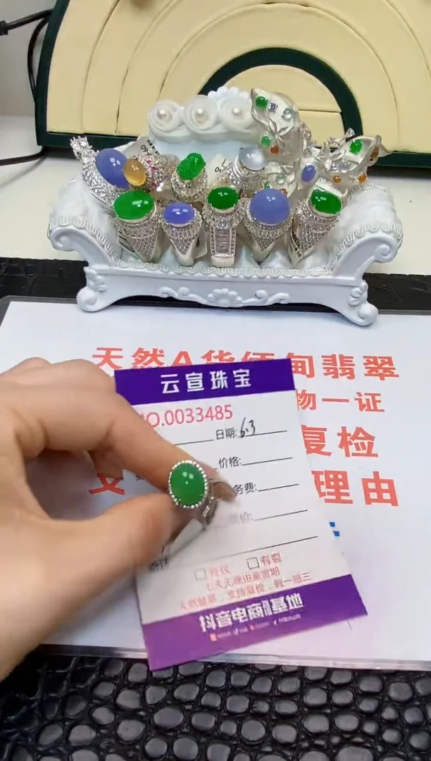翡翠戒指银S925镶嵌/3485